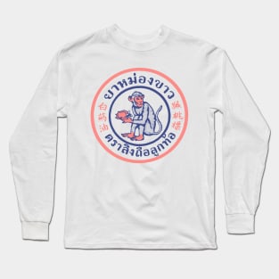 White Monkey Holding Peach Long Sleeve T-Shirt